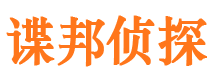 香坊寻人公司